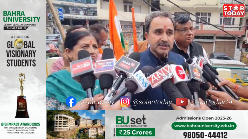 सोलन में भाजपा की भव्य तिरंगा यात्रा, राष्ट्र सर्वोपरि का संदेश