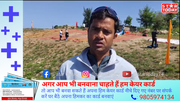 बिलासपुर की गोविंद सागर झील में साहसिक पर्यटन से बढ़ा पर्यटक आकर्षण