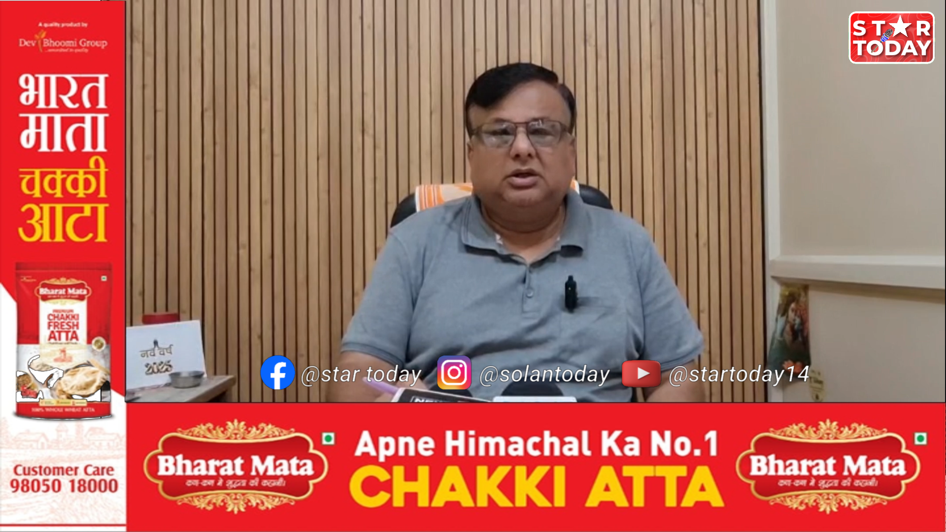 जीएसटी बदलाव से हिमाचल के व्यापारियों को मिलेगा  फायदा :  शैलेन्द्र गुप्ता शहरी अध्यक्ष