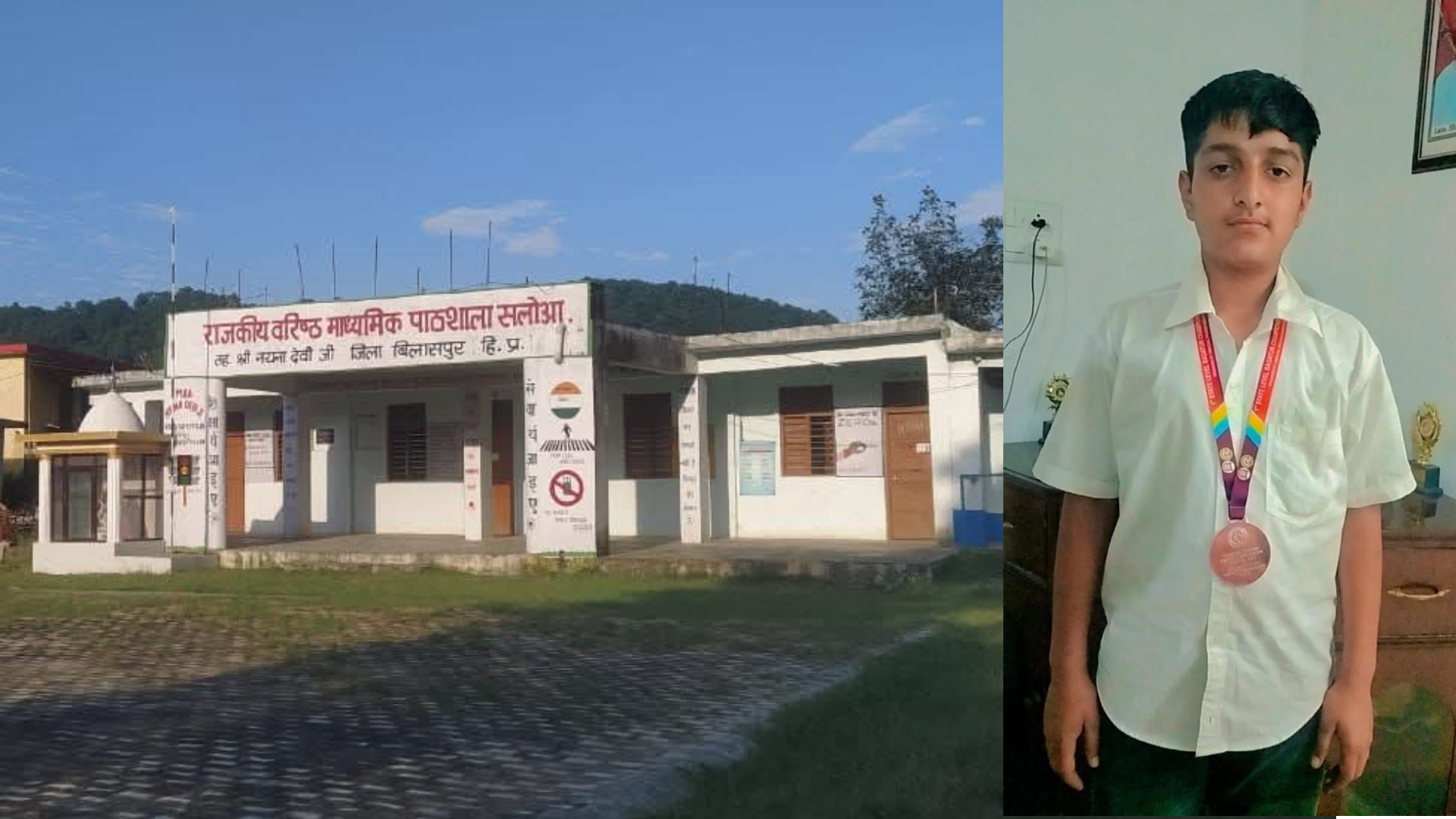 अतुल ने नवोदय विद्यालय में चयन पाकर गांव का नाम किया रोशन