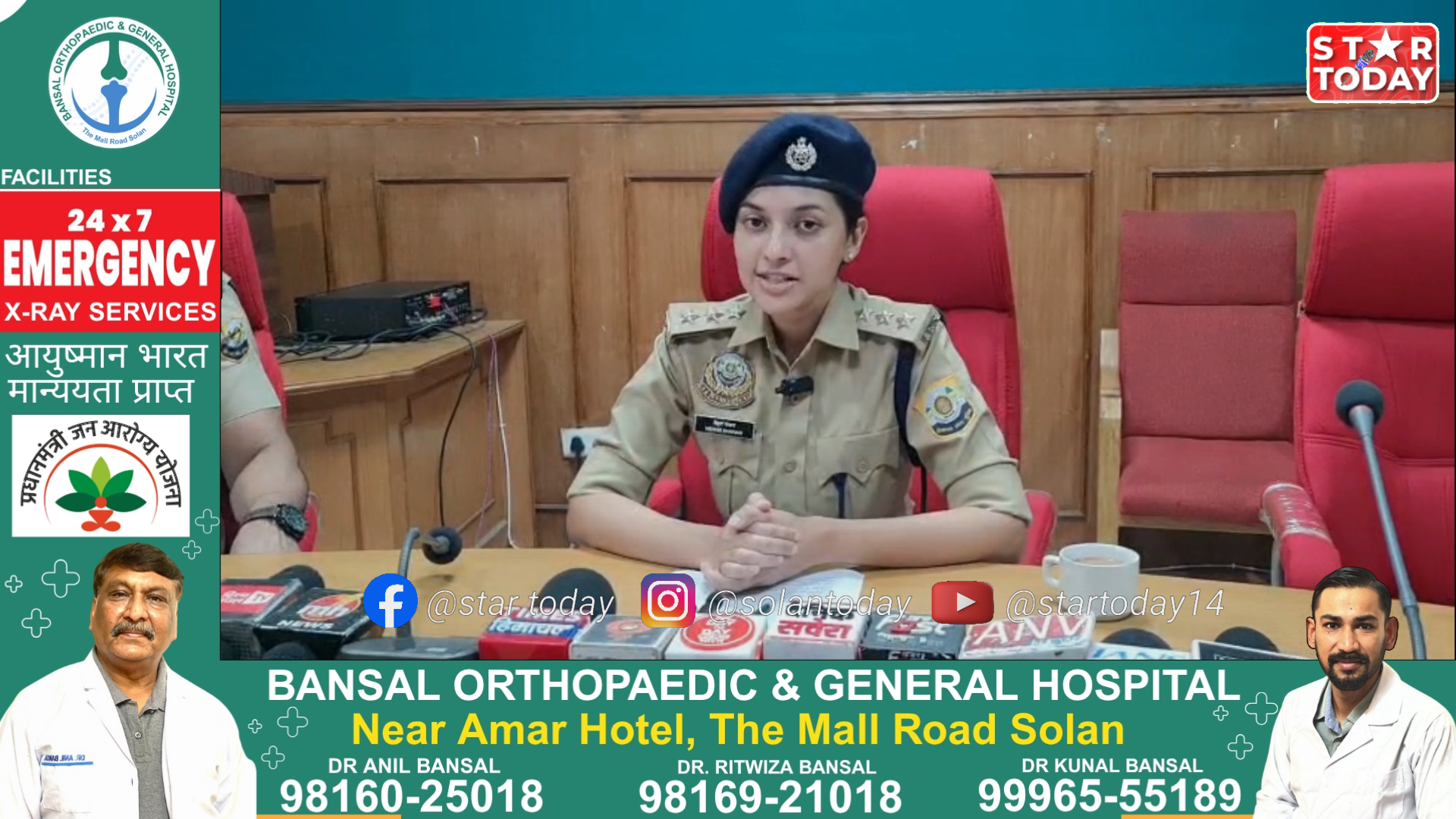 सोलन पुलिस की बड़ी कामयाबी: 86 लाख की अवैध संपत्ति जब्त, चिट्टा सप्लायर गिरफ्तार