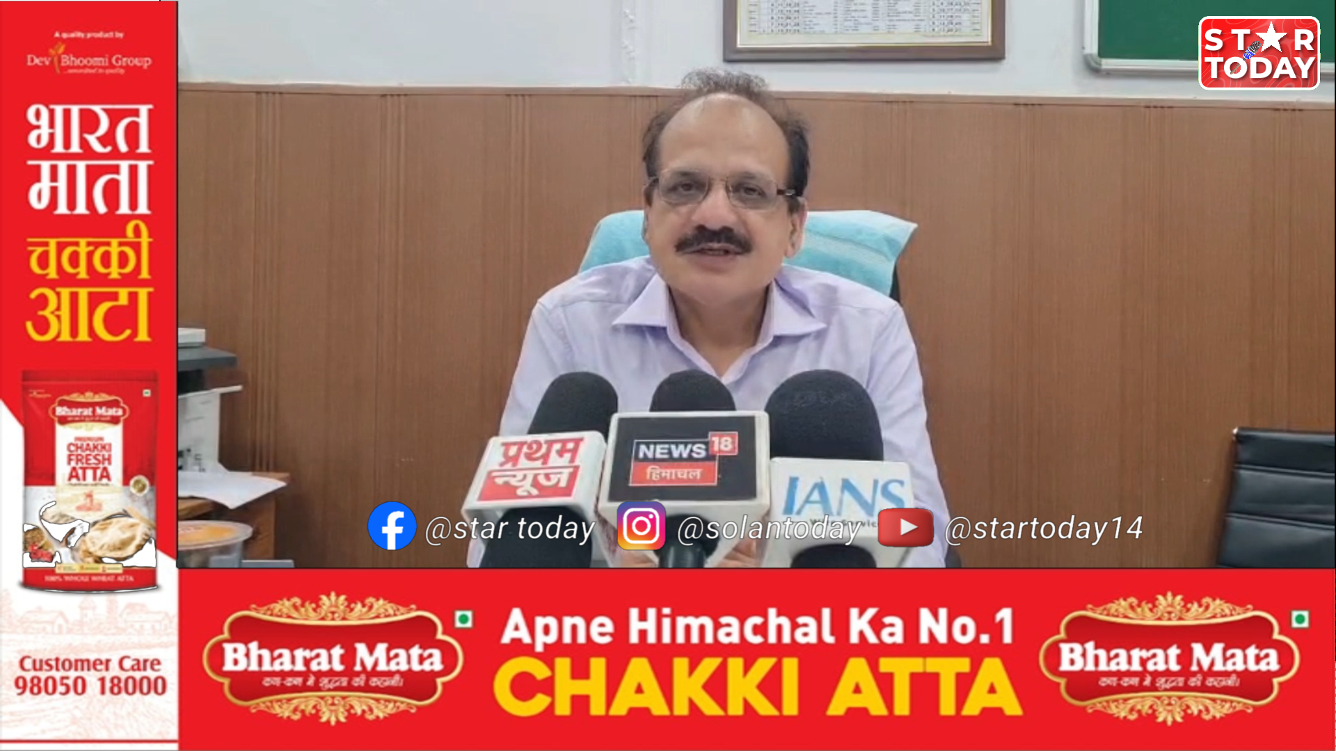 सोलन अस्पताल को आईडीबीआई बैंक का सहयोग, महत्वपूर्ण उपकरण किए दान