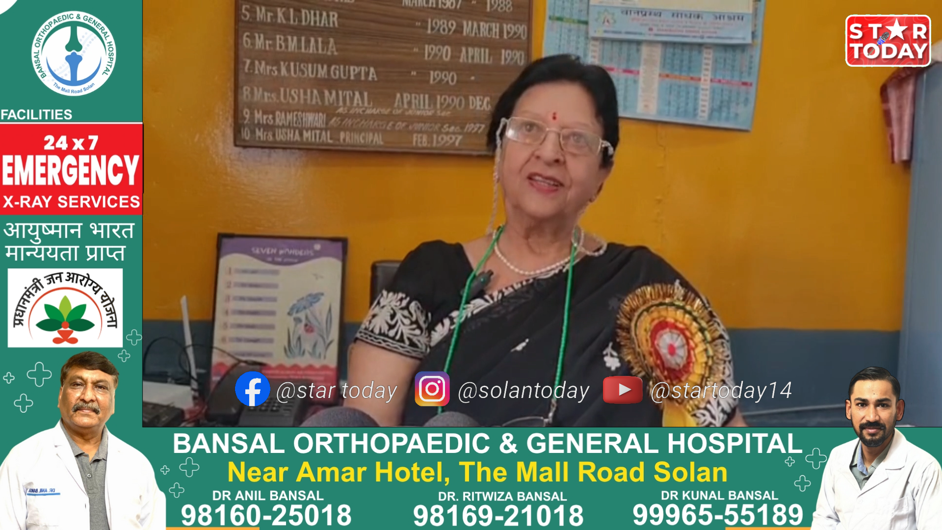 दयानंद आदर्श विद्यालय में लोक नृत्य प्रतियोगिता, प्रधानाचार्य उषा मित्तल ने किया छात्रों का उत्साहवर्धन