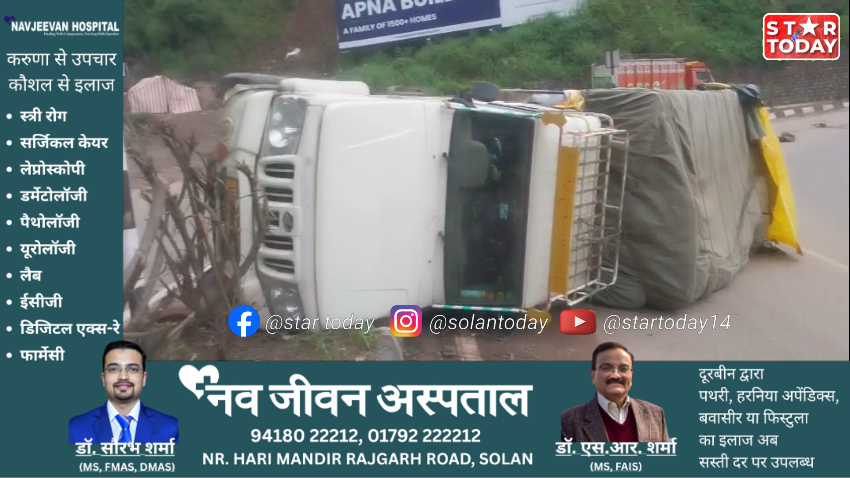 जाबली के पास पिकअप सड़क किनारे पलटी, बड़ा हा*दसा टला