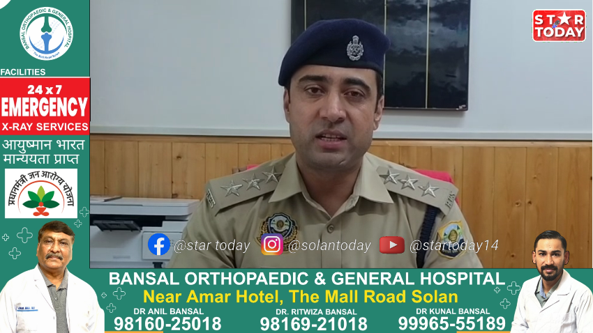 सोलन पुलिस की बड़ी कार्रवाई, 1.624 किलो अफीम-चरस के साथ तस्कर गिरफ्तार