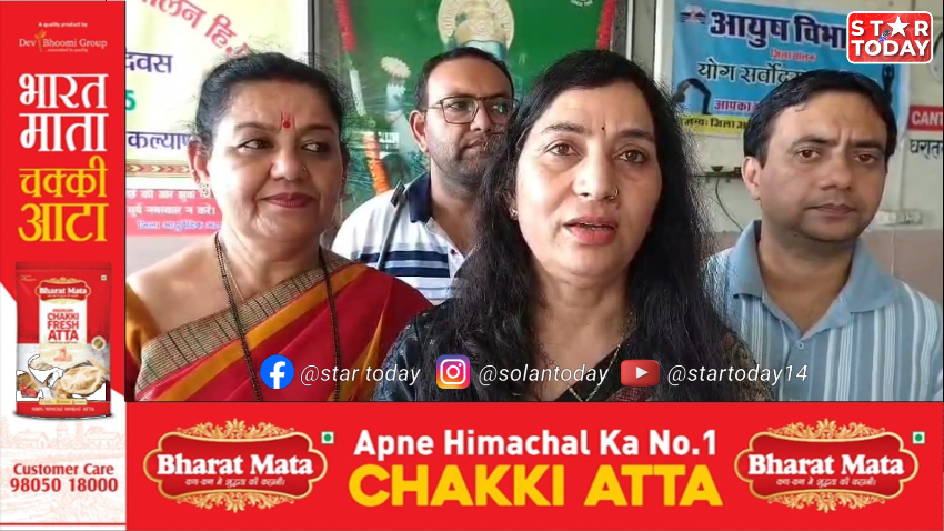 राष्ट्रीय आयुर्वेद दिवस को लेकर आयुष विभाग ने की तैयारियां