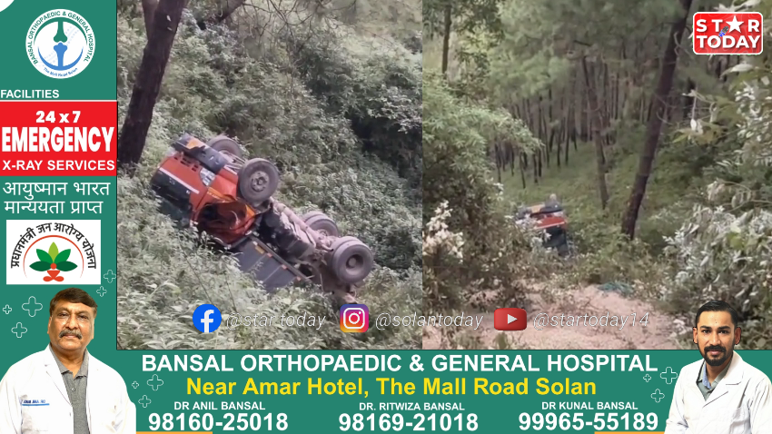 सोलन में टिप्पर गहरी खाई में गिरा, चालक बाल-बाल बचा