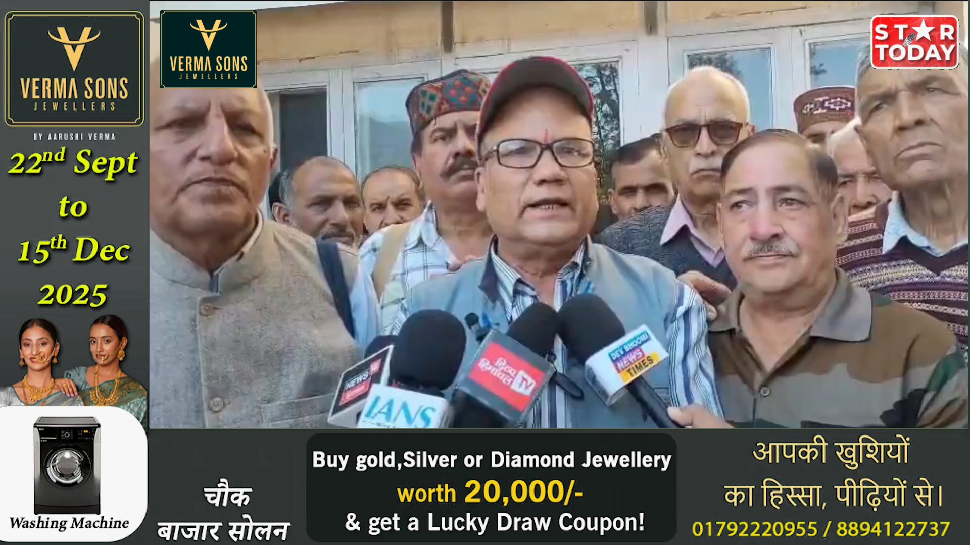 सरकार के रवैए से नाराज़ पेंशनर और कर्मचारी संगठन सड़कों पर