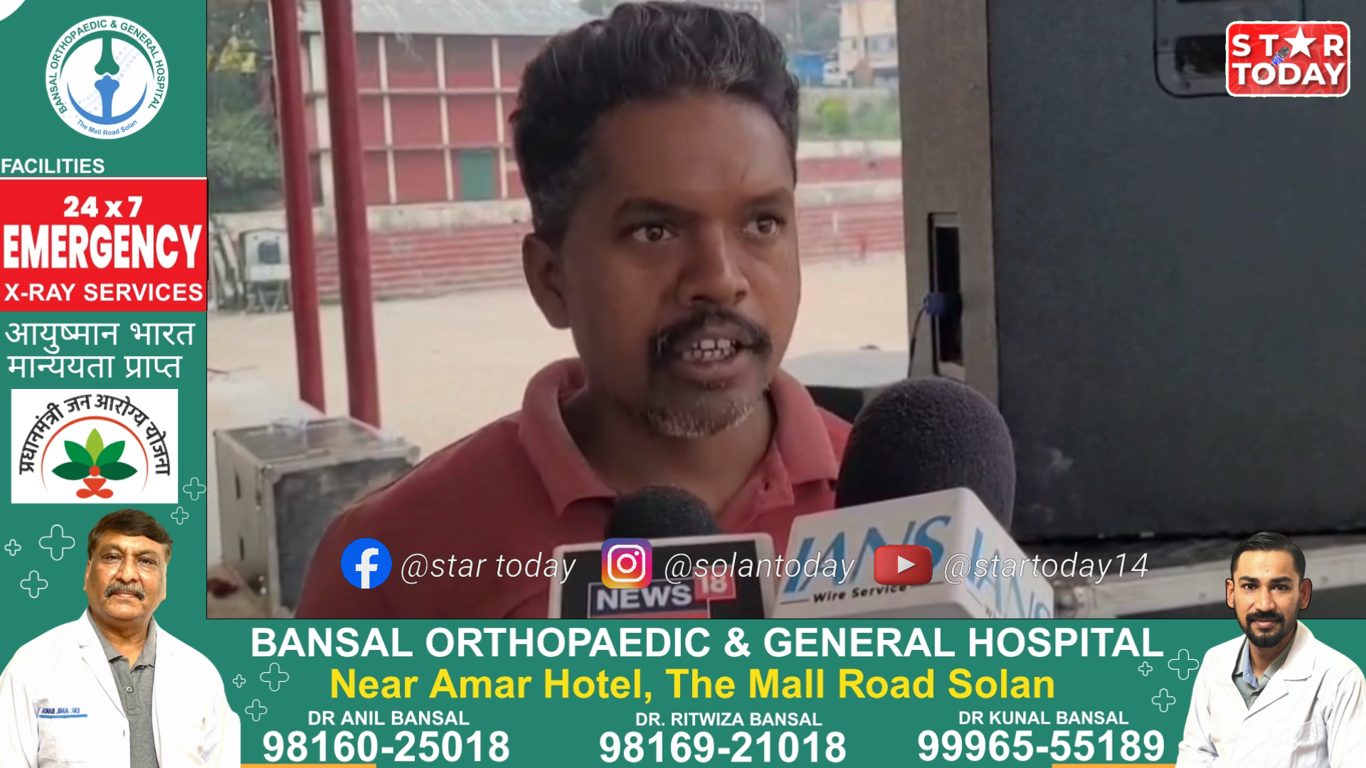 सोलन के ठोडो ग्राउंड में तीन दिवसीय फुटबॉल टूर्नामेंट का शुभारंभ, विजेताओं को मिलेंगी अनोखी खासिया