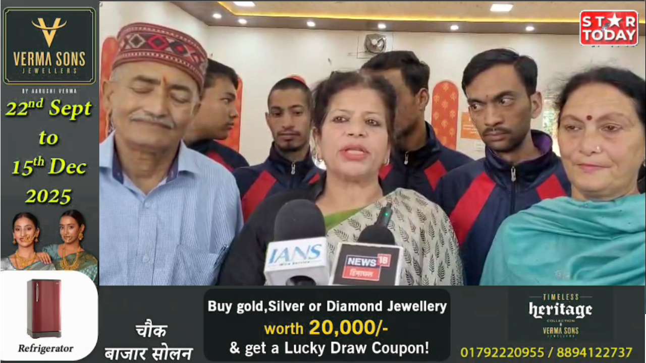 रौशनी डे केयर सेंटर बना विशेष बच्चों के जीवन में आत्मविश्वास की नई किरण सोलन