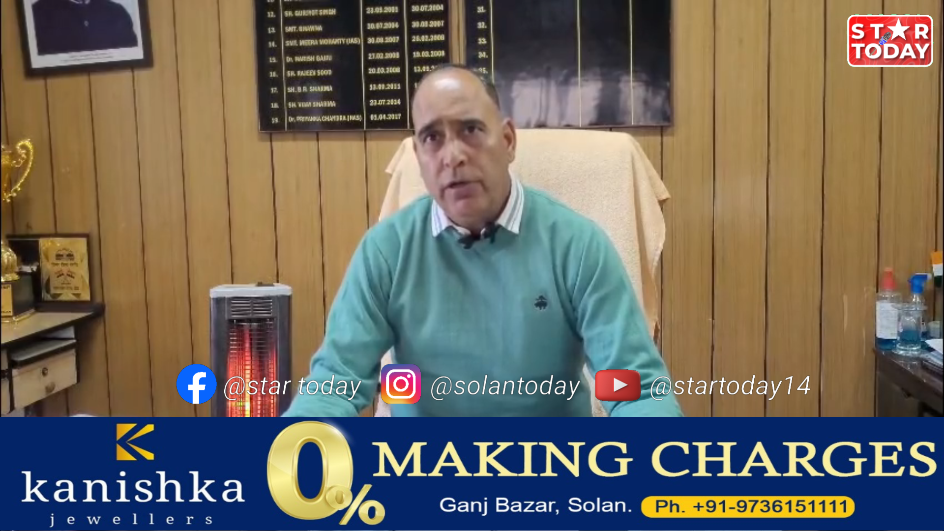 सोलन में पंचायत मतदाता सूची तैयार करने की प्रक्रिया जारी, 13 नवंबर को होगी अंतिम सूची प्रकाशित