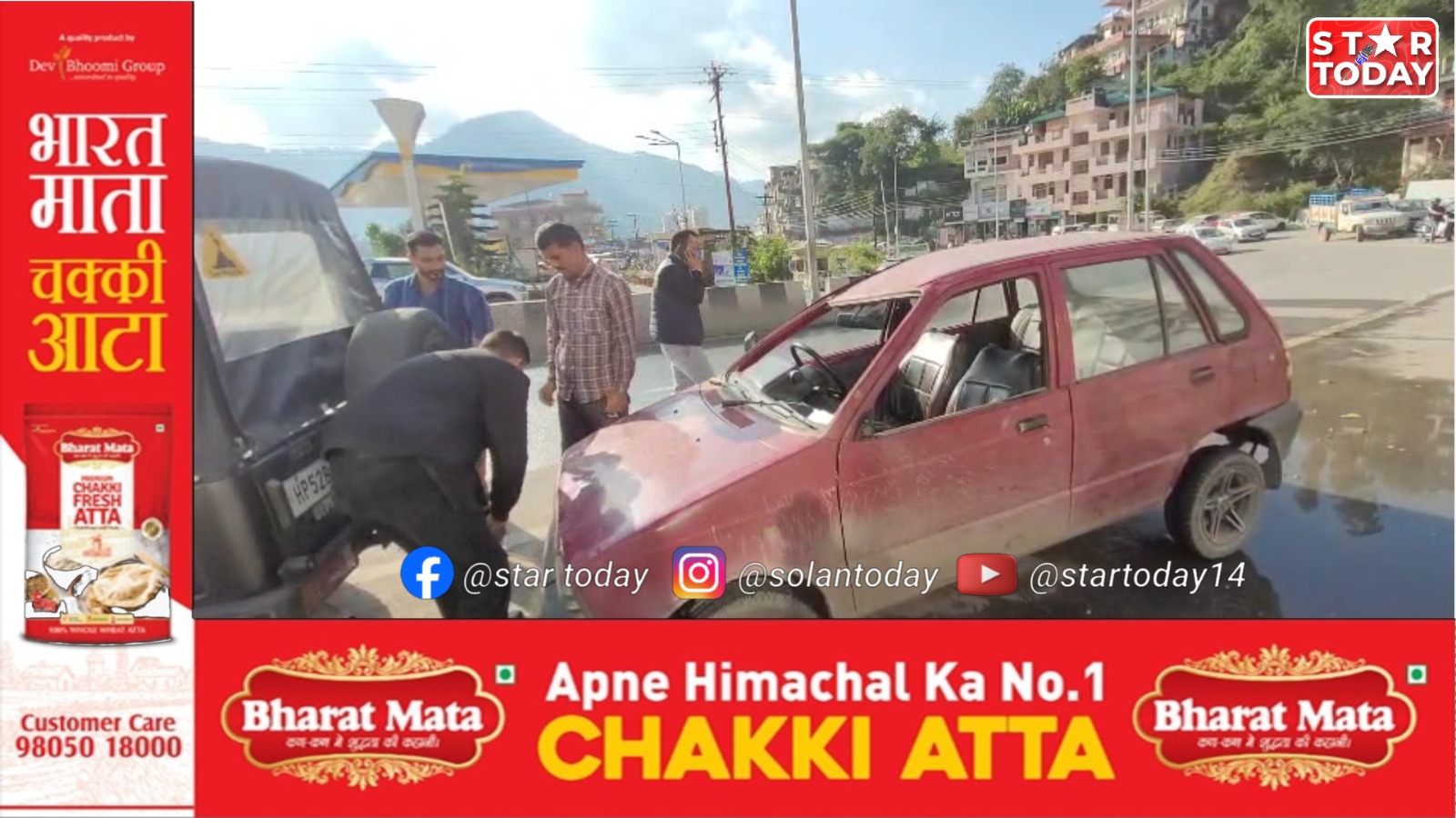 अनियंत्रित होकर पलटी कार, सड़क पर बहते पानी को बताया कारण