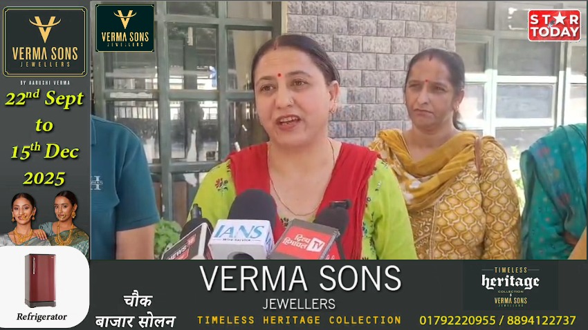 वार्ड नं. 16 सपरून के लोगों द्वारा पानी की समस्या के संबंध में DC को  दिया गया ज्ञापन