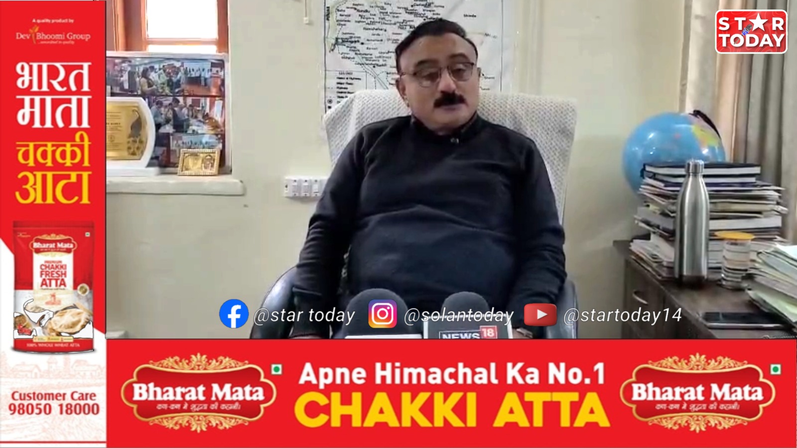 ममलीक में बनेगा जिला सोलन का पहला राजीव गांधी डे बोर्डिंग स्कूल, 28 को मुख्यमंत्री रखेंगे आधारशिला