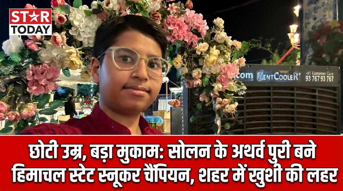 Young age, big achievement: Solan's Atharva Puri becomes Himachal State Snooker Champion, city erupts in joy