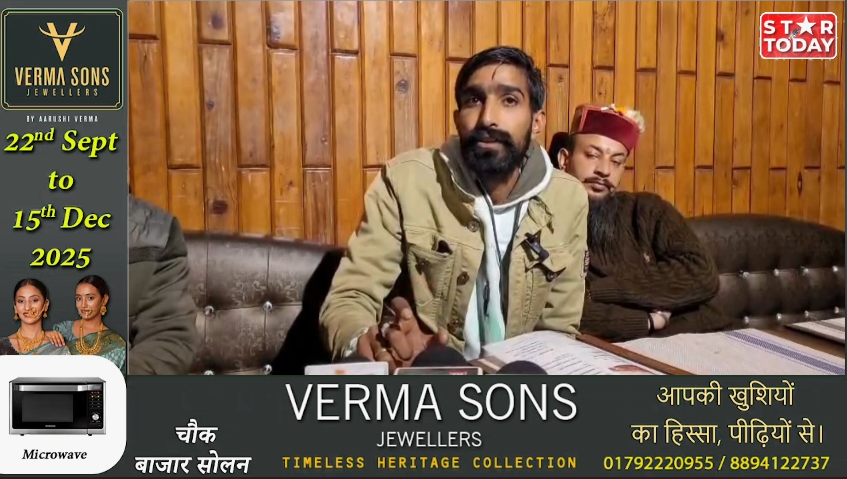 सोलन में आयोजित होगी स्टेट लेवल स्नूकर चैंपियनशिप, विजेताओं को मिलेगी डायरेक्ट एंट्री और नकद पुरस्कार