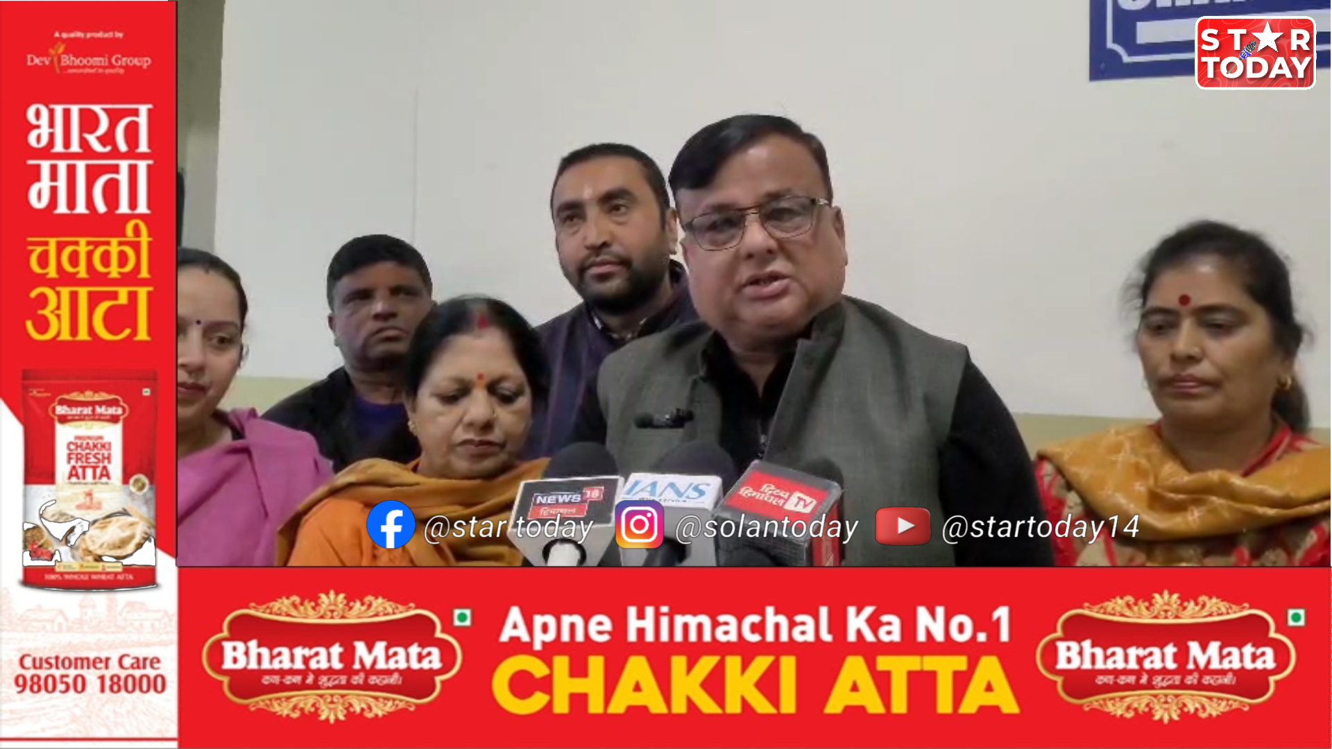 सोलन में मतदाता सूची विवाद: भाजपा पार्षदों का आरोप – सरकार वोट चोरी करवाना चाहती है 