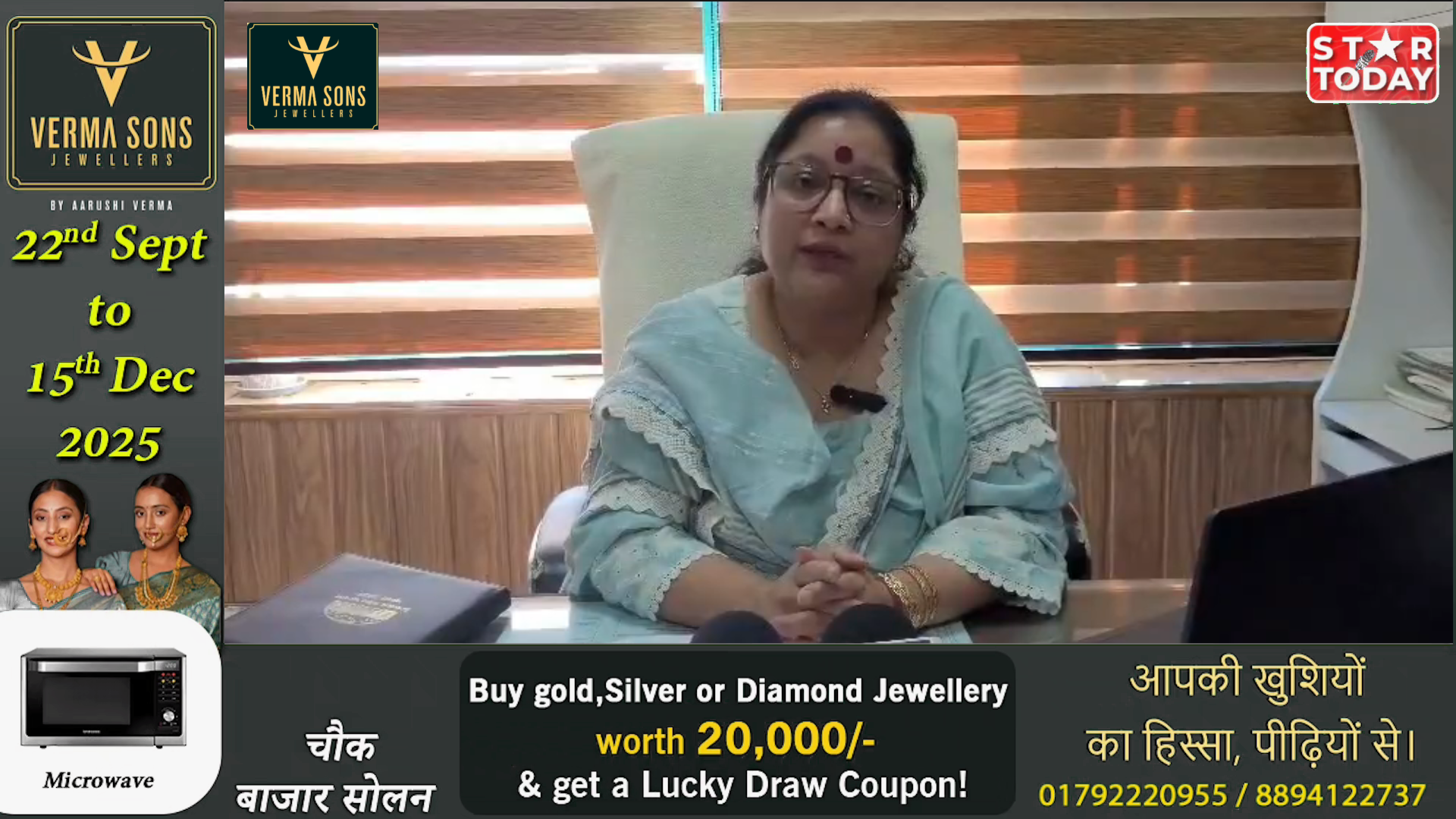 उद्यान विभाग की किसानों को सख्त चेतावनी: अवैध पौधों की खरीद से बचें, भारी नुकसान का खतरा : विभाग से ही फलदार पौधे खरीदें: शिवाली ठाकुर