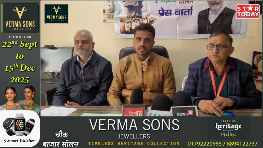 सरदार पटेल की 150वीं जयंती पर सोलन में एकता मार्च की तैयारियाँ पूर्ण