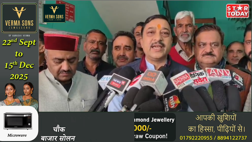 सरदार पटेल की 150वीं जयंती पर सोलन से भव्य ‘पद यात्रा’ की शुरुआत