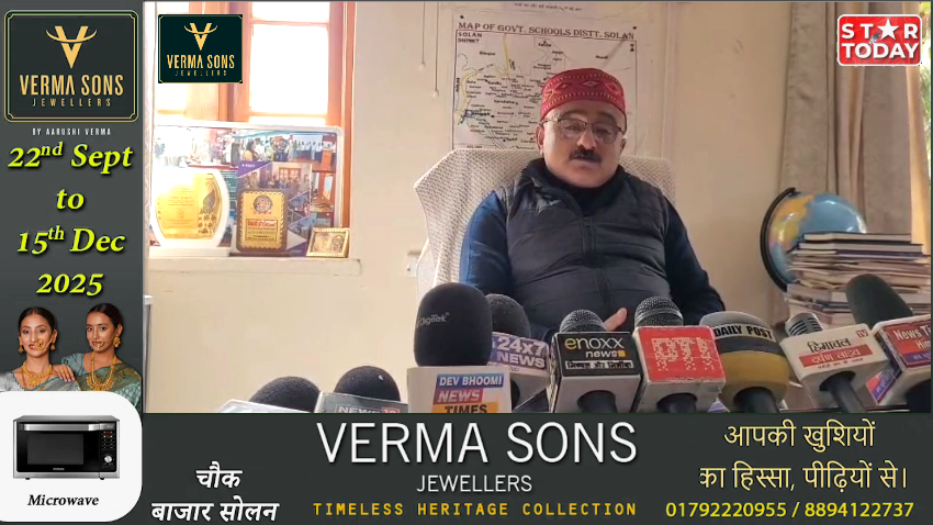 सोलन जिला में 30 स्कूलों का CBSE संबद्धता की ओर कदम, इस वर्ष 15 विद्यालय प्रस्तावित
