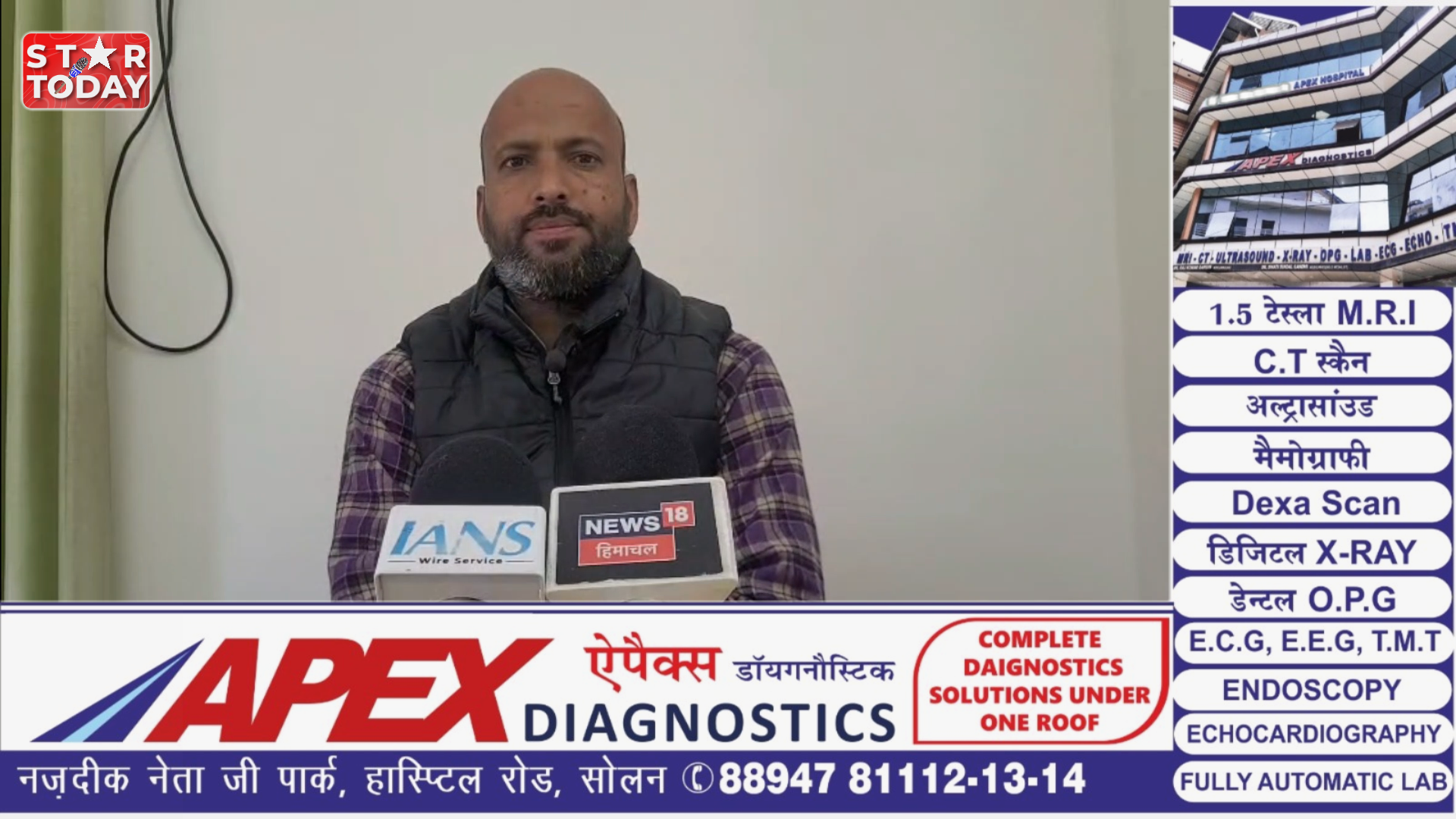 सोलन में ई-ऑफिस प्रशिक्षण कार्यशाला में डिजिटल कार्य प्रणाली पर विस्तृत मार्गदर्शन