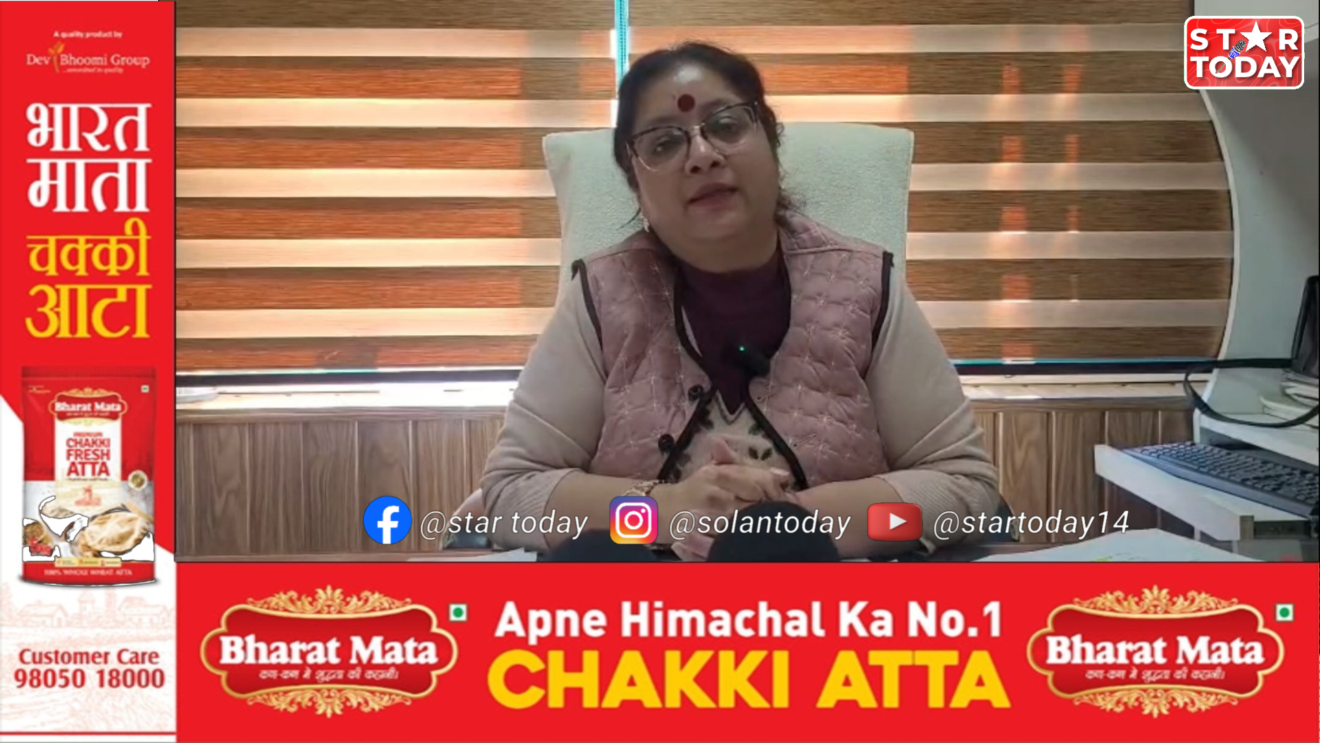 सोलन में बागवानों के लिए उच्च गुणवत्ता वाले ग्राफ्टेड पौधे उपलब्ध, मांग जल्द भेजने की अपील