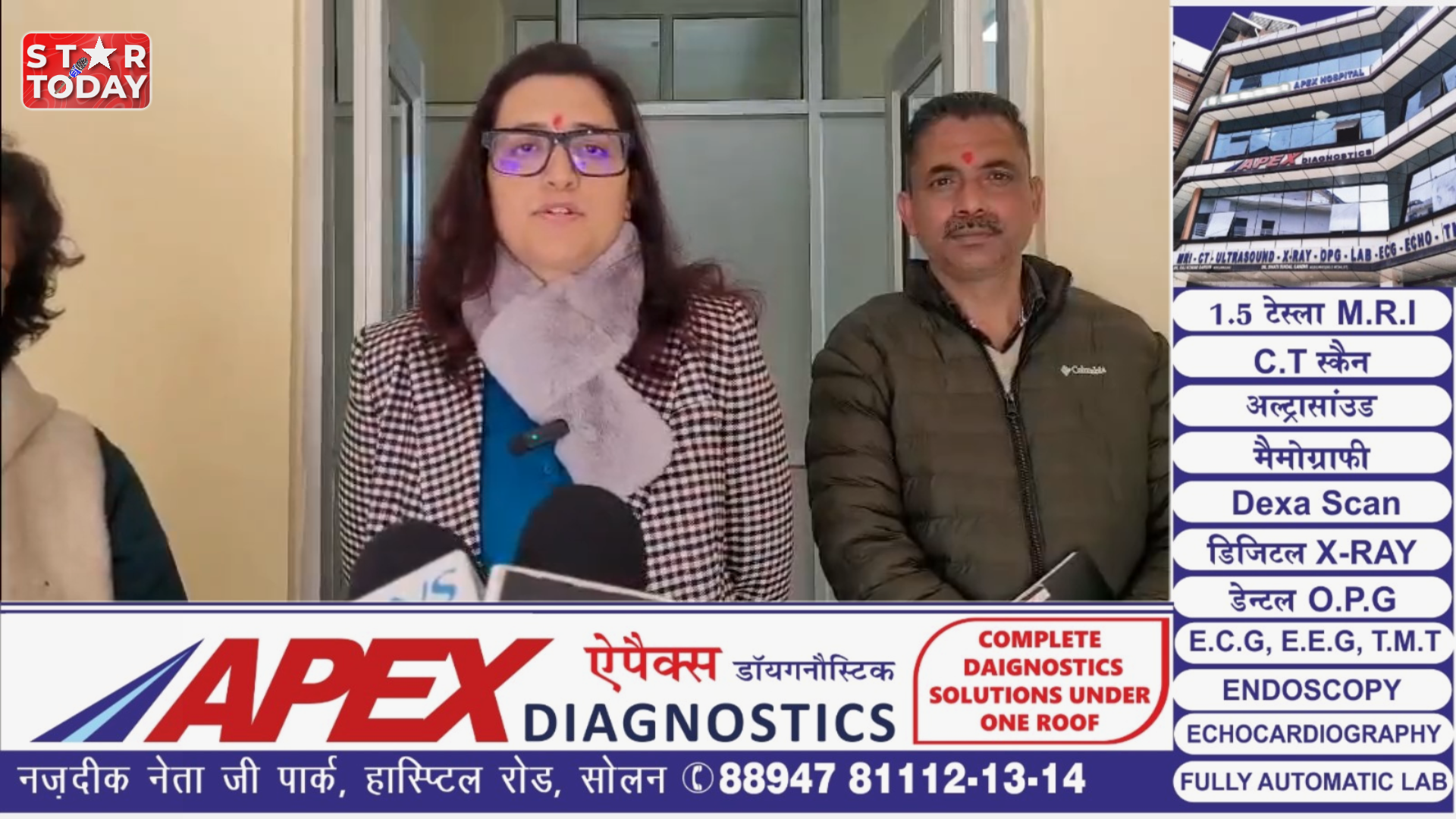 आवारा कुत्तों की समस्या से मिलेगी निजात, नगर निगम सोलन और ‘हमारी आकांक्षा ट्रस्ट’ ने शुरू किया महाअभियान