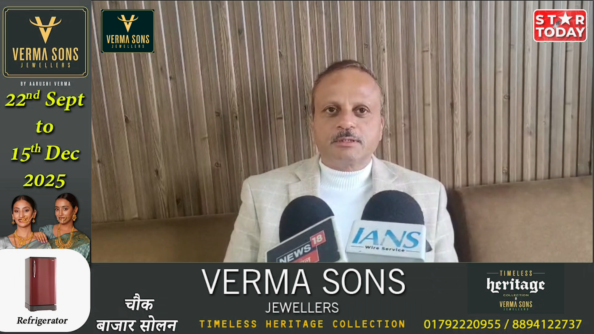 सोलन में टीबी उन्मूलन की दिशा में बड़ा कदम, जिला अस्पताल में स्वास्थ्य कर्मियों की विशेष प्रशिक्षण कार्यशाला आयोजित