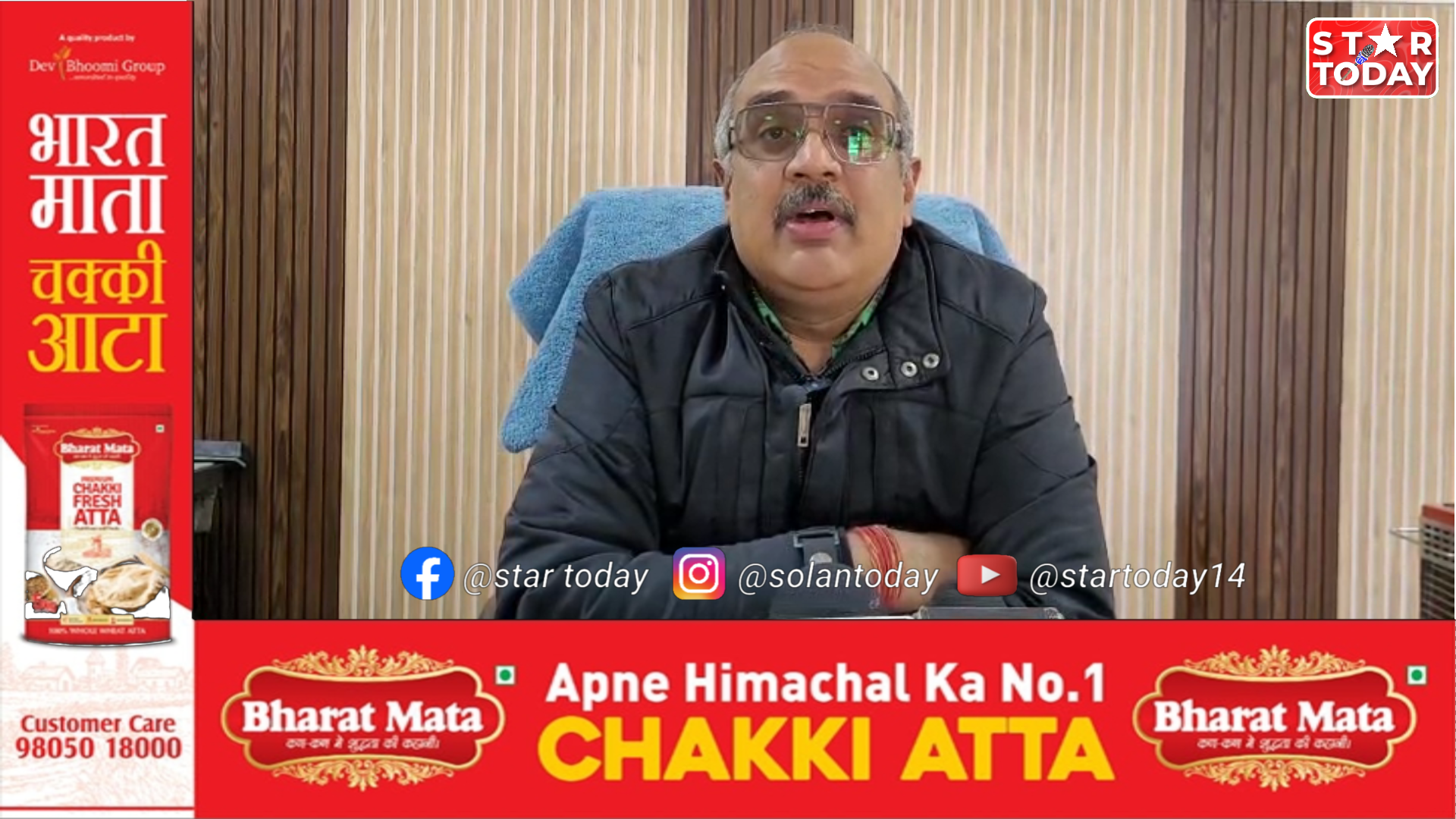 सोलन: सुप्रीम कोर्ट के आदेश पर सड़कें होंगी बेसहारा पशुओं से मुक्त, पशु पालन विभाग ने शुरू की सख्त कार्रवाई