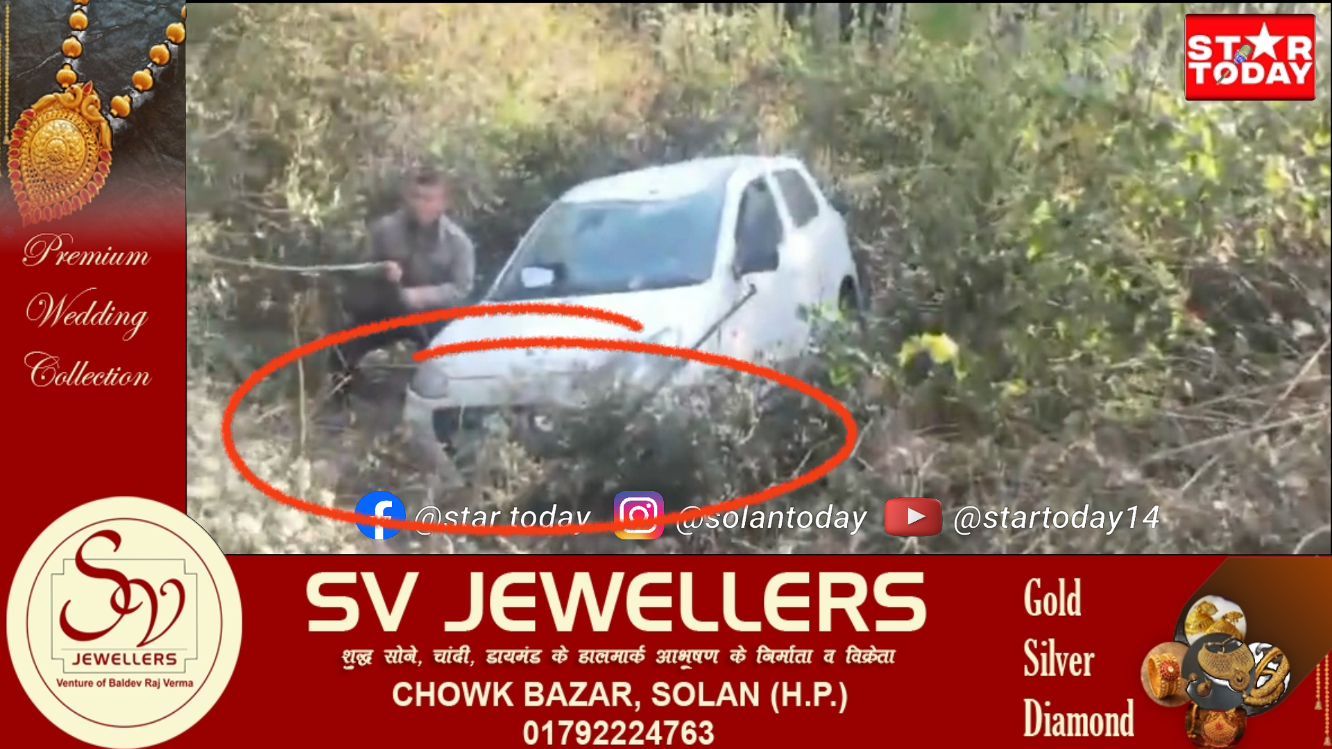 नारग रोड पर बड़ा हादसा टला, चलती कार में मोबाइल सुनना  बना दुर्घटना की वजह