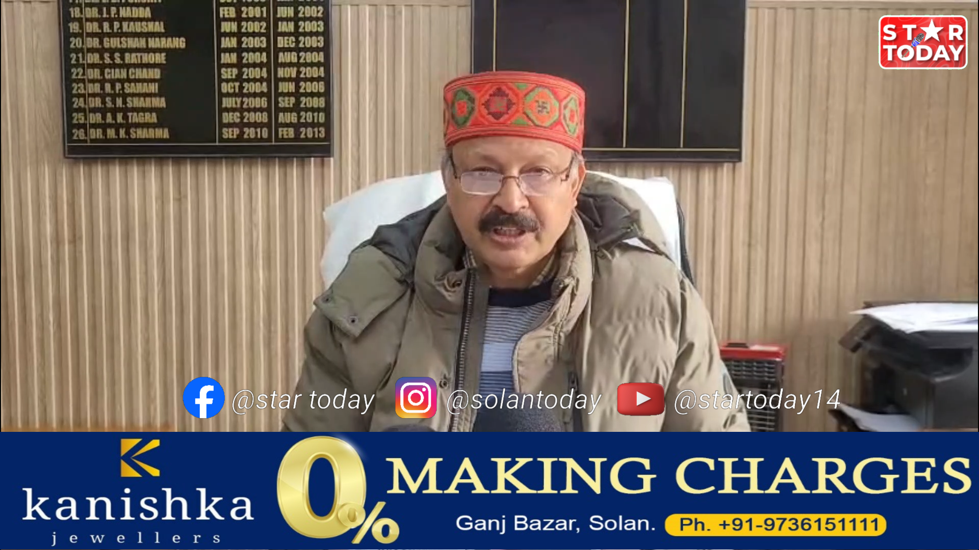 पल्स पोलियो अभियान के लिए स्वास्थ्य विभाग पूरी तरह तैयार, सोलन में 86 हजार से अधिक बच्चों को पिलाई जाएंगी ‘दो बूंद जिंदगी की’