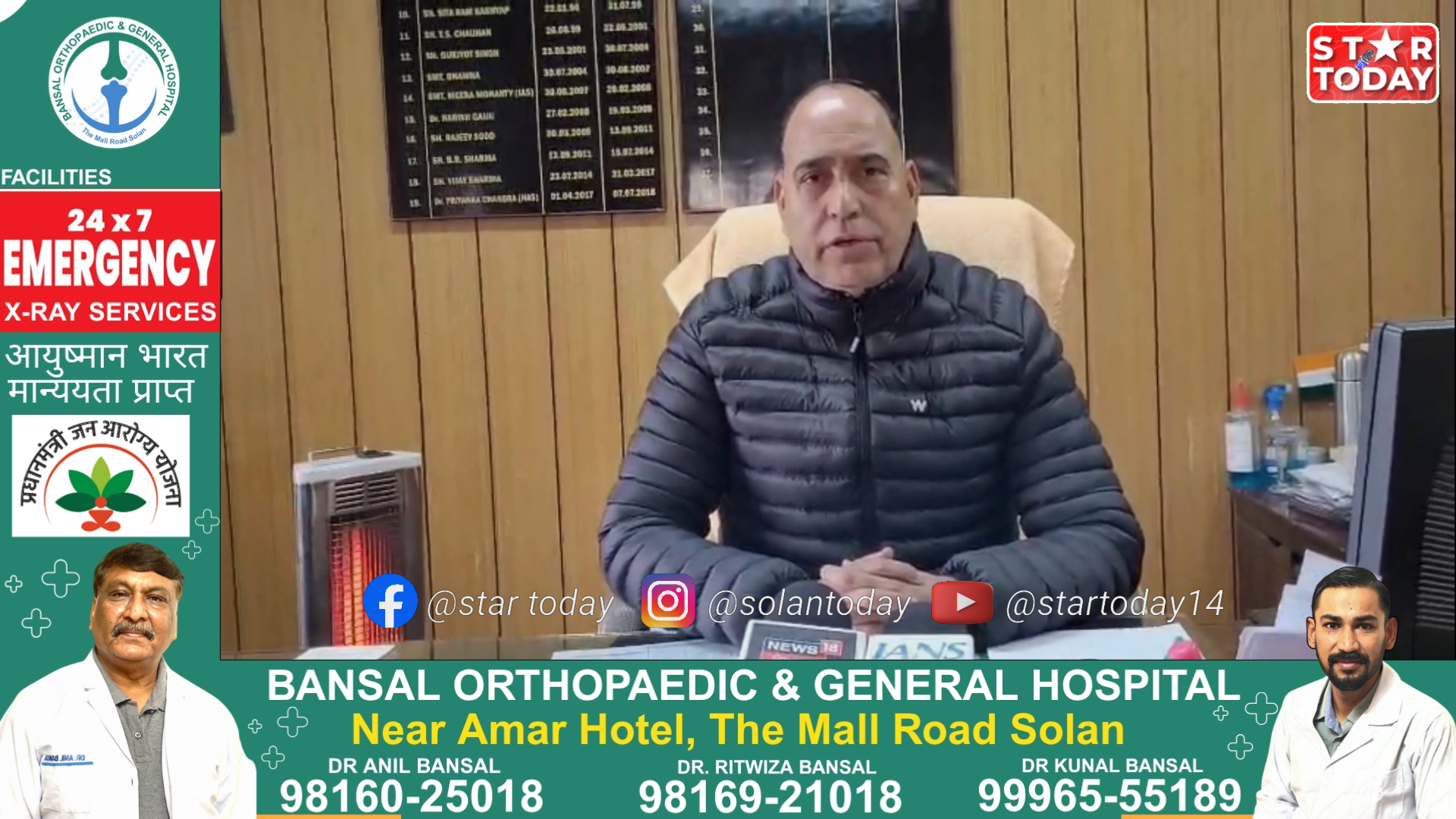 लैंगिक समानता और महिला सशक्तिकरण की दिशा में नई चेतना 4.0 अभियान