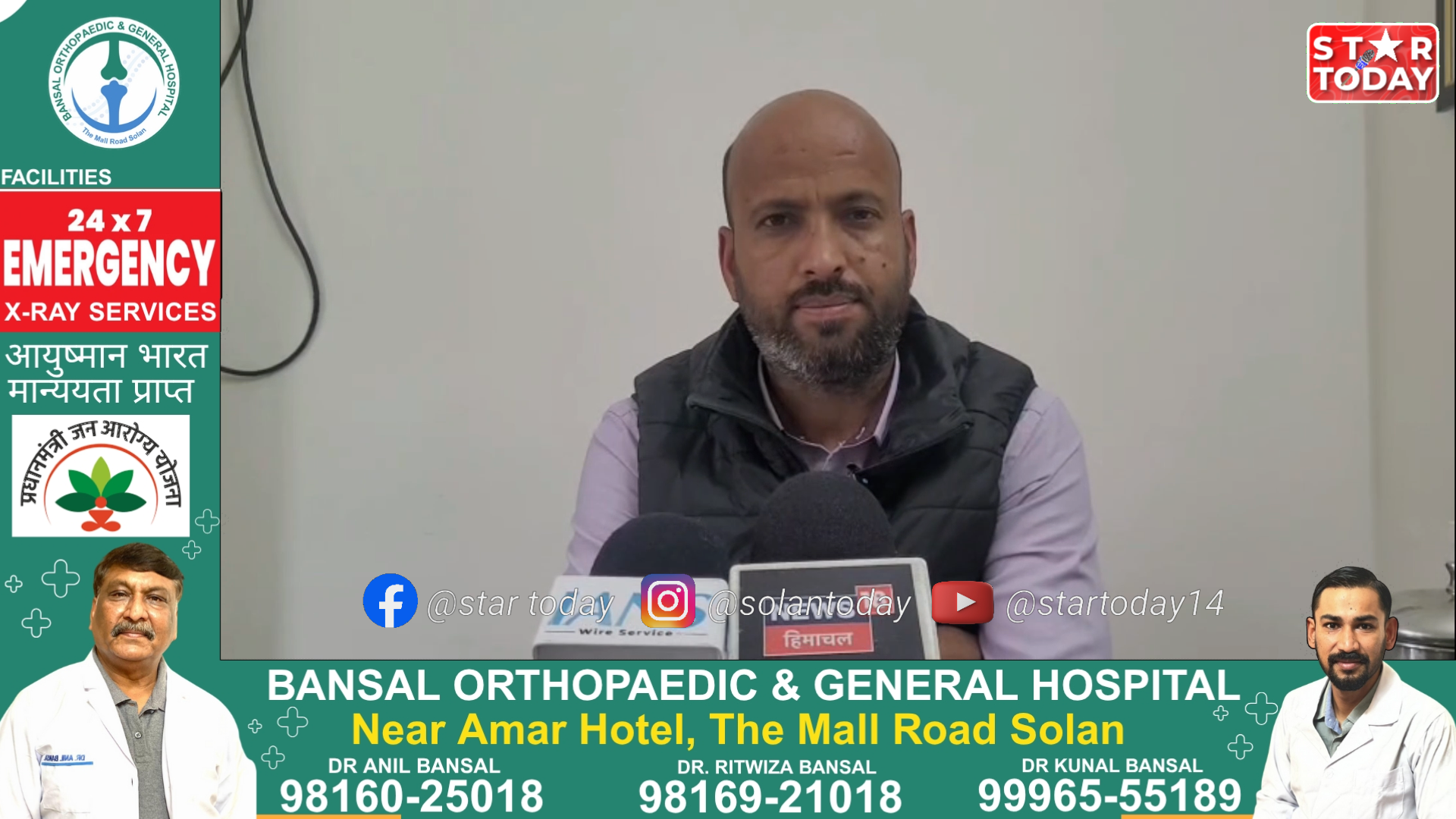 जायका परियोजना से सोलन के किसानों को मिल रही नई राह, सिंचाई और फसल विविधीकरण से बढ़ेगी आय