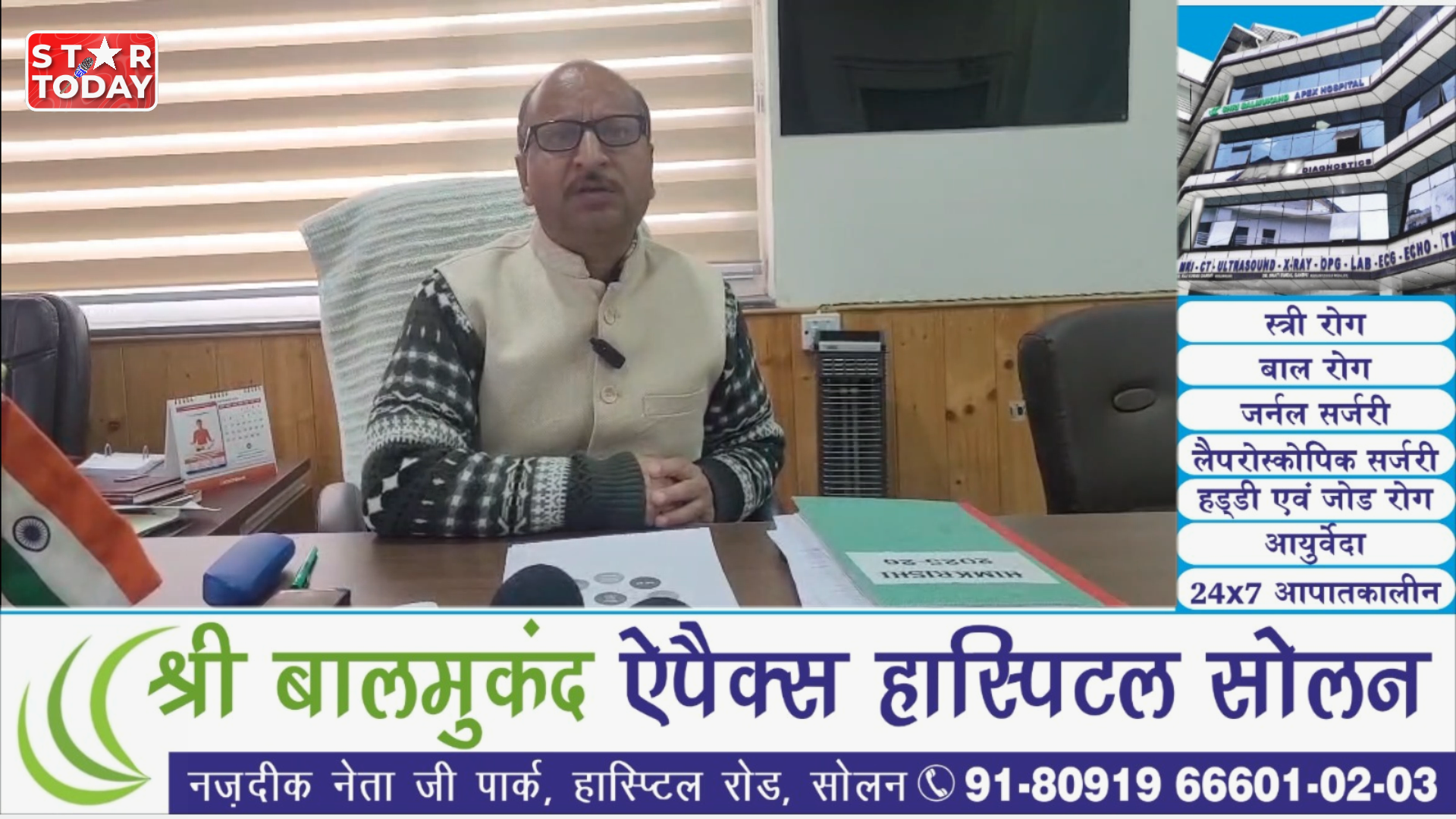 डिजिटल क्रॉप सर्वे से बनेगा खेती का मजबूत डाटा बेस