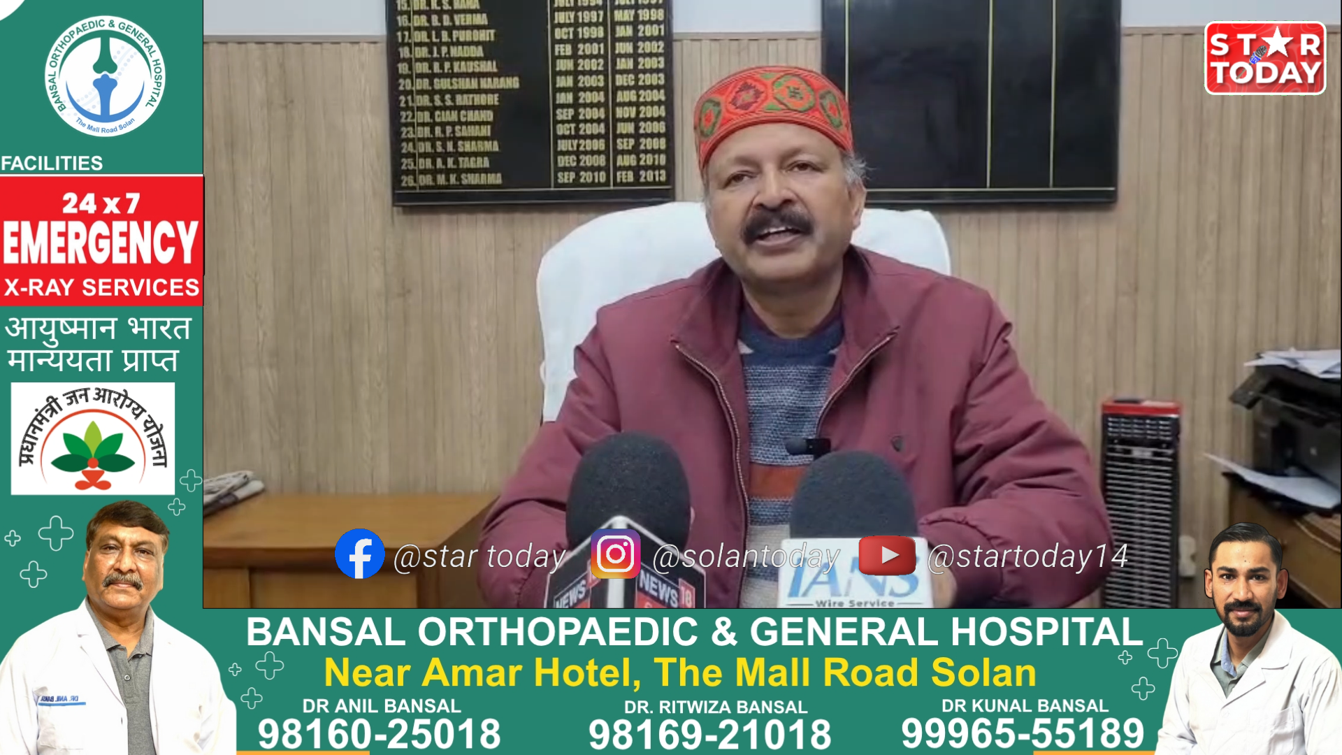 सोलन में पल्स पोलियो अभियान बड़ी सफलता: लक्ष्य से बढ़कर 104% उपलब्धि, 90,531 बच्चों को पिलाई गई खुराक