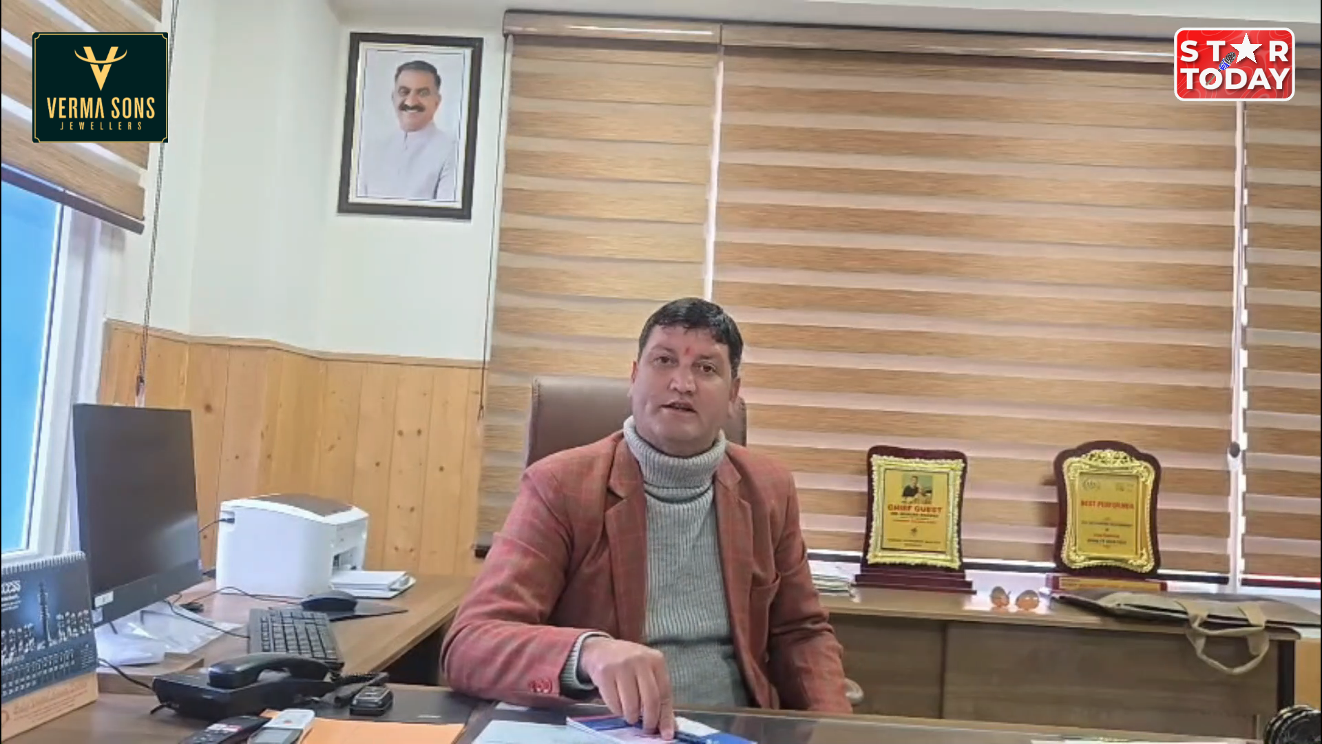 जोगिंद्रा केंद्रीय सहकारी बैंक के निदेशक मंडल की बैठक संपन्न, कई अहम फैसले : मुकेश शर्मा 