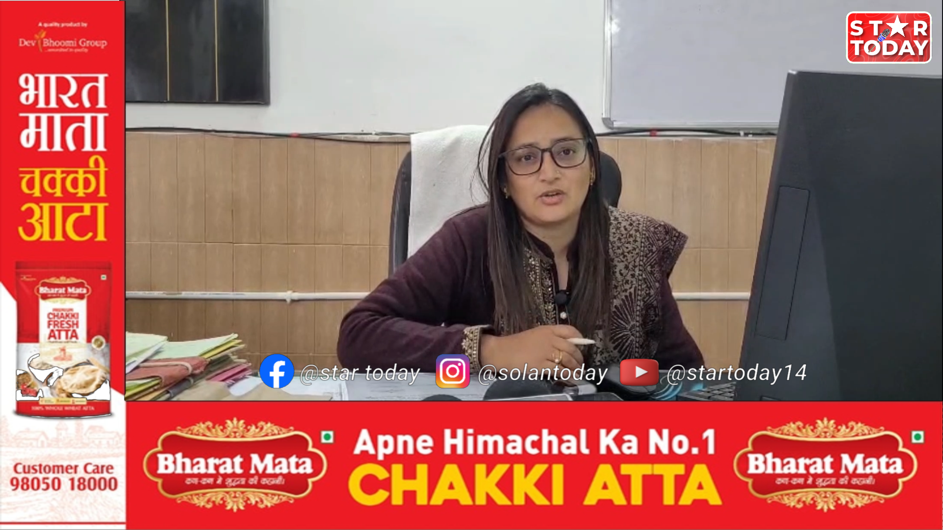 सोलन में 7.59 करोड़ रुपये से सुधरेगी पेयजल व्यवस्था, चार प्रमुख परियोजनाओं पर काम तेज