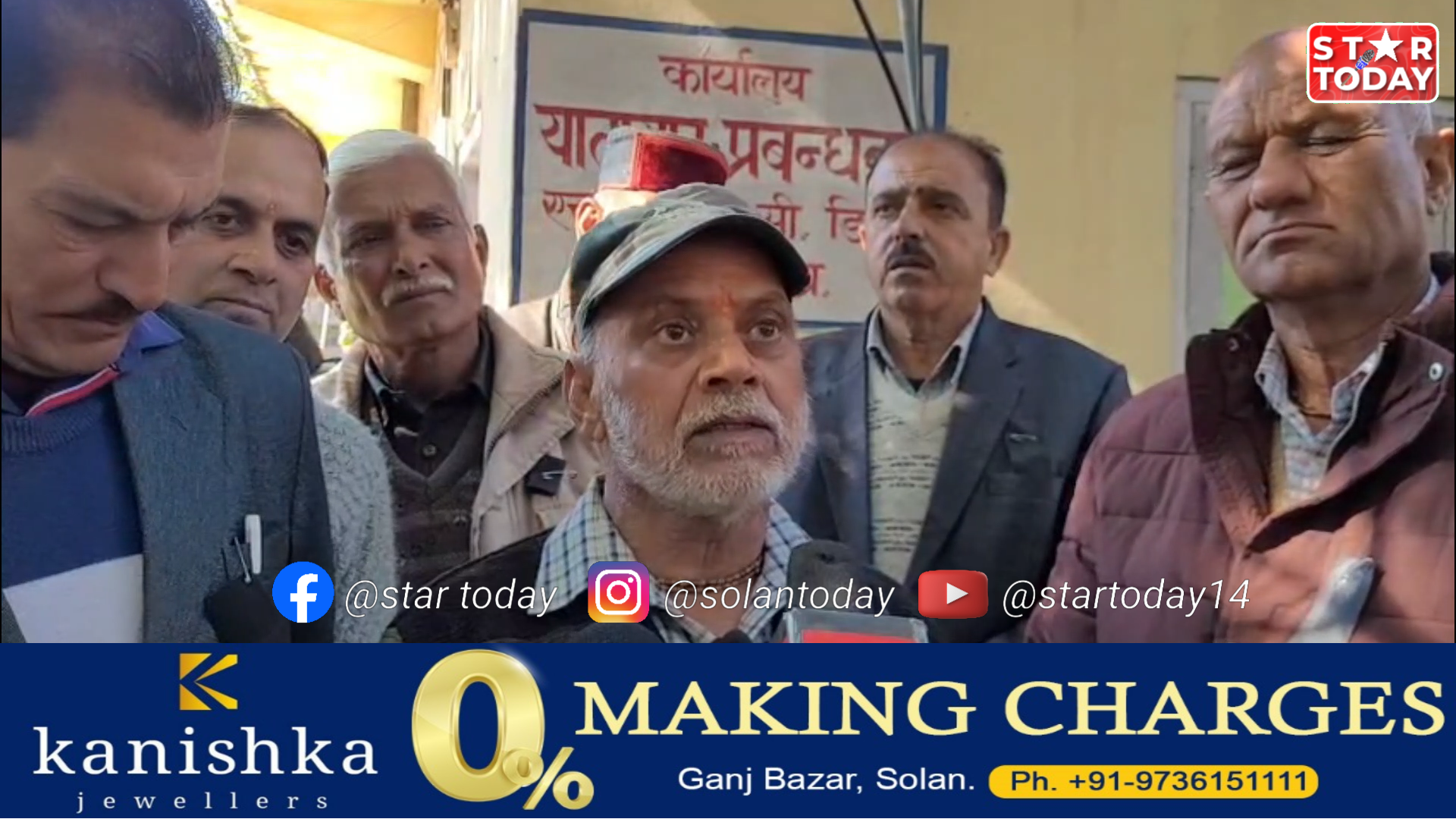 सोलन: एचआरटीसी पेंशनरों का सरकार पर हमला, काले बिल्ले लगाकर जताया गुस्सा, नोटा की चेतावनी