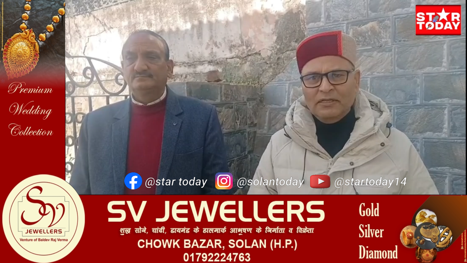 सोलन: नगर निगम ने स्वच्छता पर प्रशिक्षण कार्यशाला आयोजित, ग्रे वाटर और सॉलिड वेस्ट मैनेजमेंट पर दिया जोर