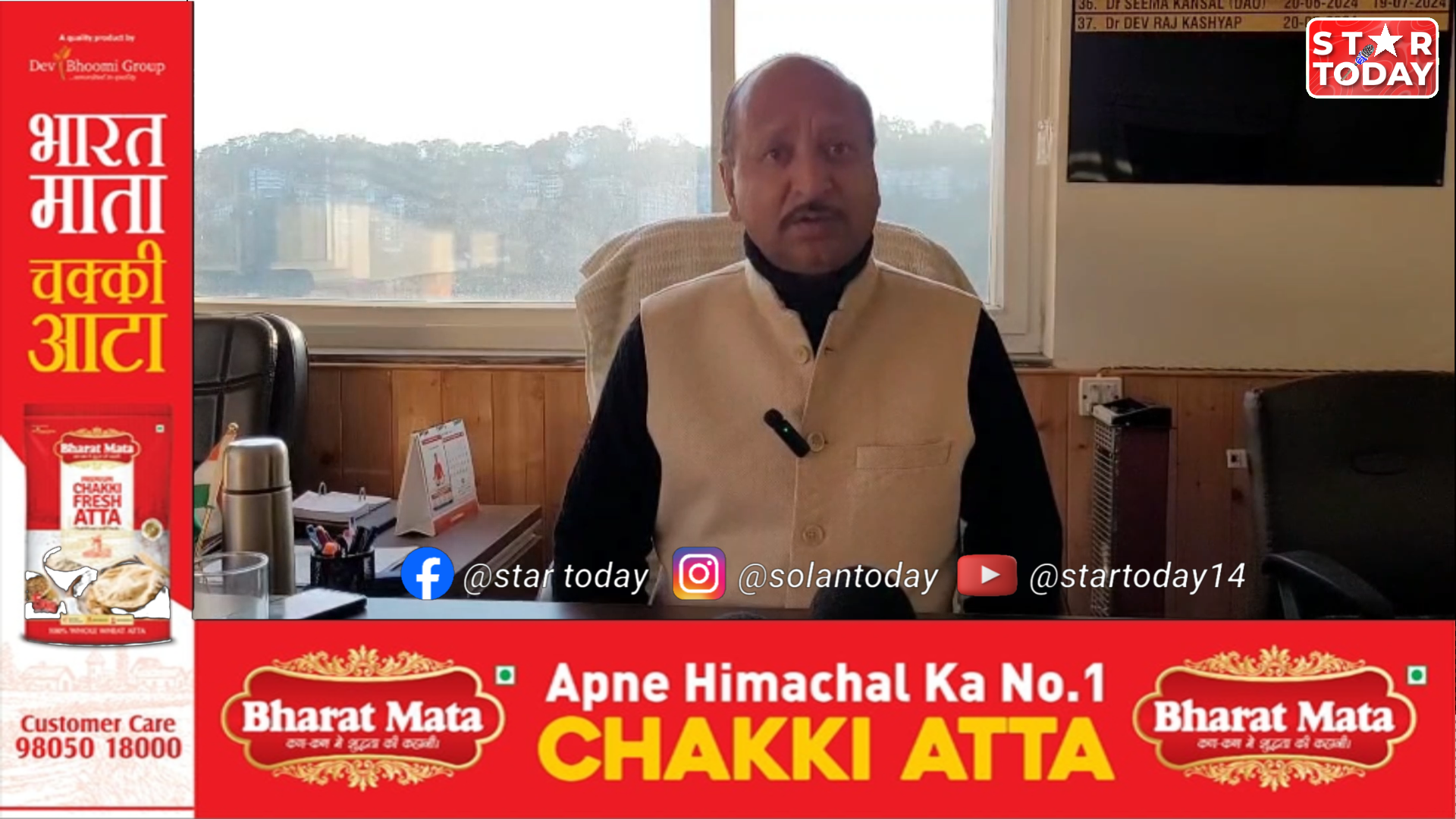 रबी फसलों के बीमे की अंतिम तिथि नजदीक, किसान समय पर करवाएं पंजीकरण