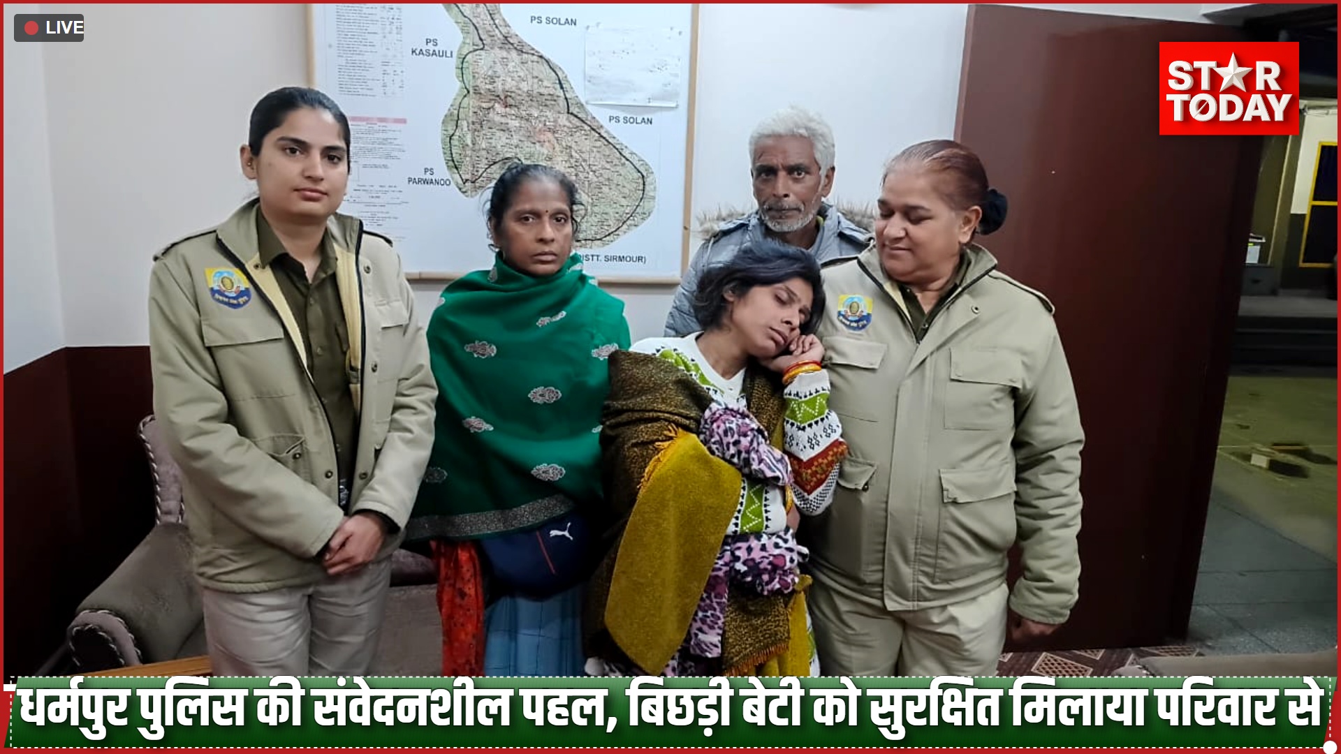 धर्मपुर पुलिस की संवेदनशील पहल, बिछड़ी बेटी को सुरक्षित मिलाया परिवार से