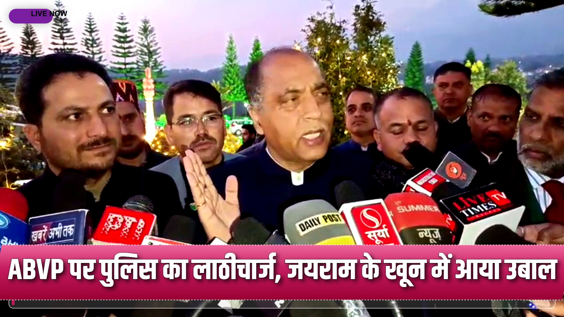 Police lathicharge on ABVP, Jairam's blood boils