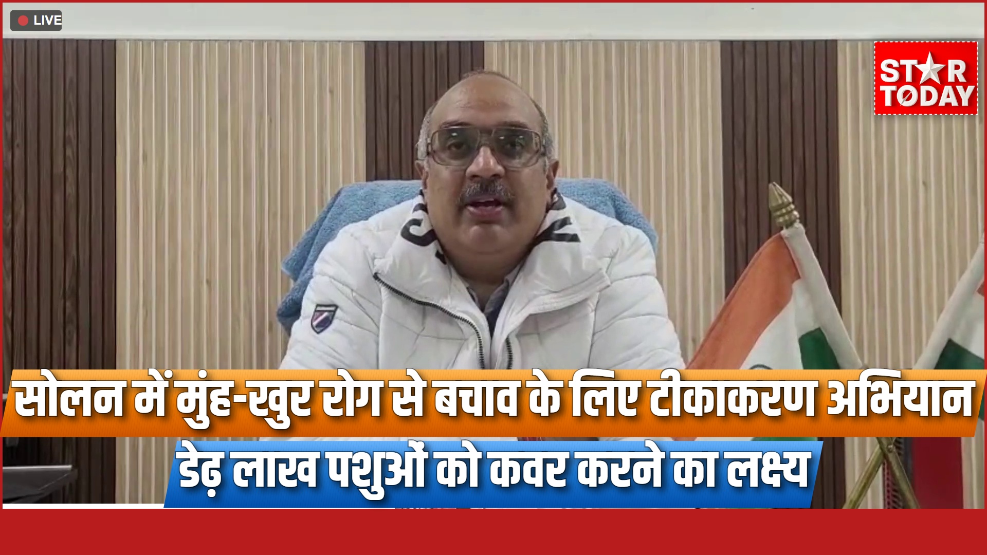 सोलन में मुंह-खुर रोग से बचाव के लिए टीकाकरण अभियान, डेढ़ लाख पशुओं को कवर करने का लक्ष्य