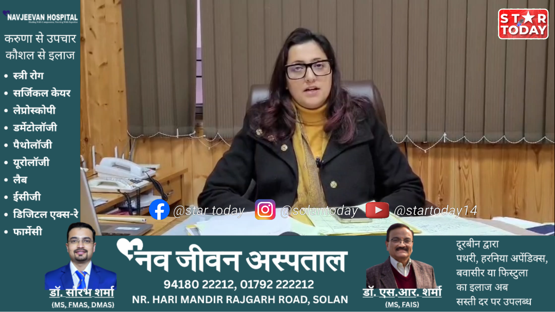 सोलन में कोटपा एक्ट के तहत खुली सिगरेट-बीड़ी बिक्री पर सख्ती, 278 लाइसेंस जारी