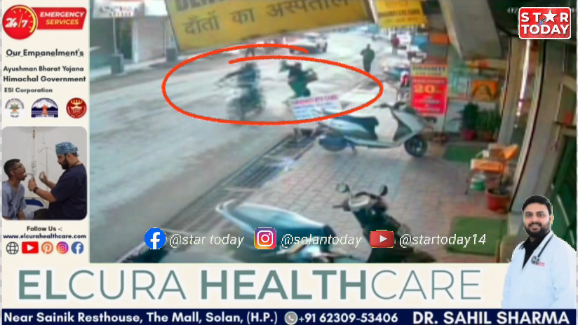 सोलन मालरोड पर हादसा: तय स्पीड सीमा के बावजूद विवांता मॉल के पास स्कूटी की टक्कर, महिला घायल, CCTV में कैद घटना