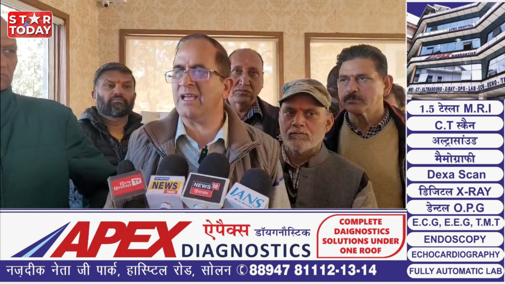 HRTC पेंशनरों का फूटा गुस्सा, जगदीश ठाकुर ने सरकार को दी आंदोलन की चेतावनी