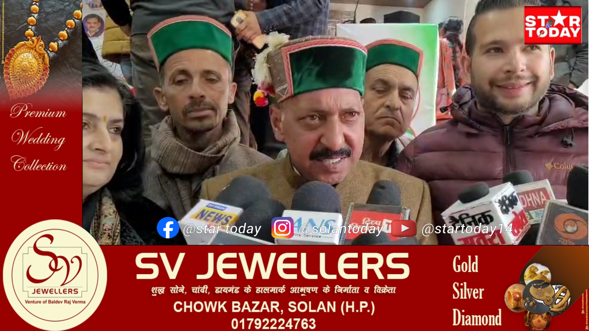 सोलन में इतिहास रचा गया: कांग्रेस जिलाध्यक्ष की ताजपोशी पर भव्य समारोह, वरमानी बोले– बिना दबाव संगठन को करेंगे मजबूत  