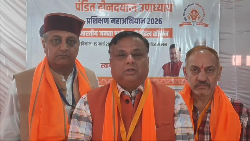 सोलन: भाजपा का दो दिवसीय प्रशिक्षण अभियान संपन्न, कार्यकर्ताओं में भरी नई ऊर्जा: शैलेंद्र गुप्ता